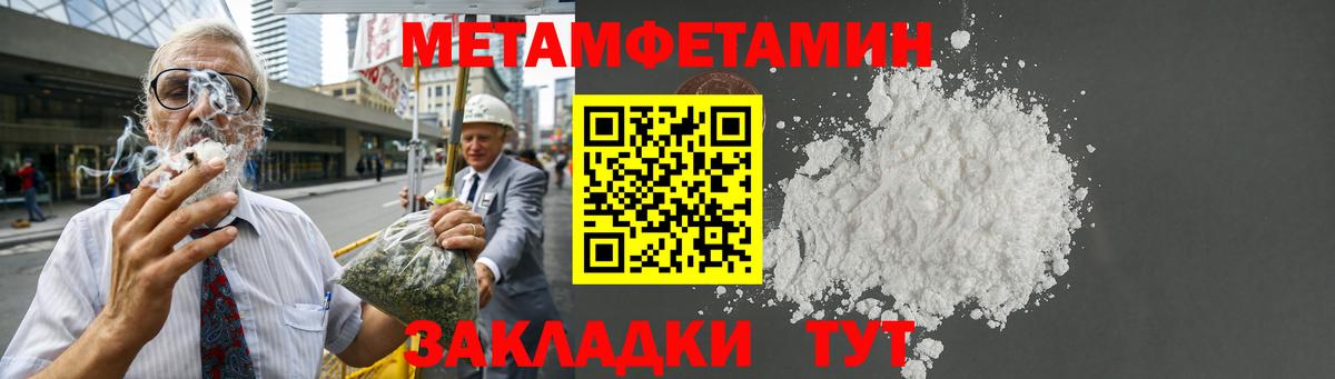 Амфетамин VHQ  Вход с VPN  Amphetamine  Тобольск  Amphetamine 