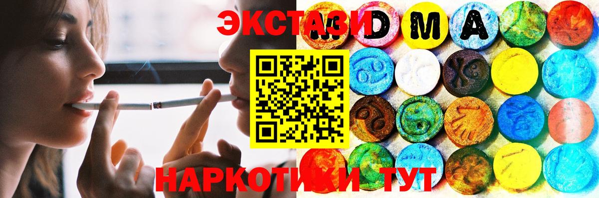 ЭКСТАЗИ диски Тобольск