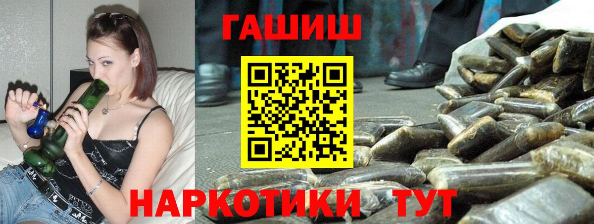 Гашиш индика сатива Тобольск
