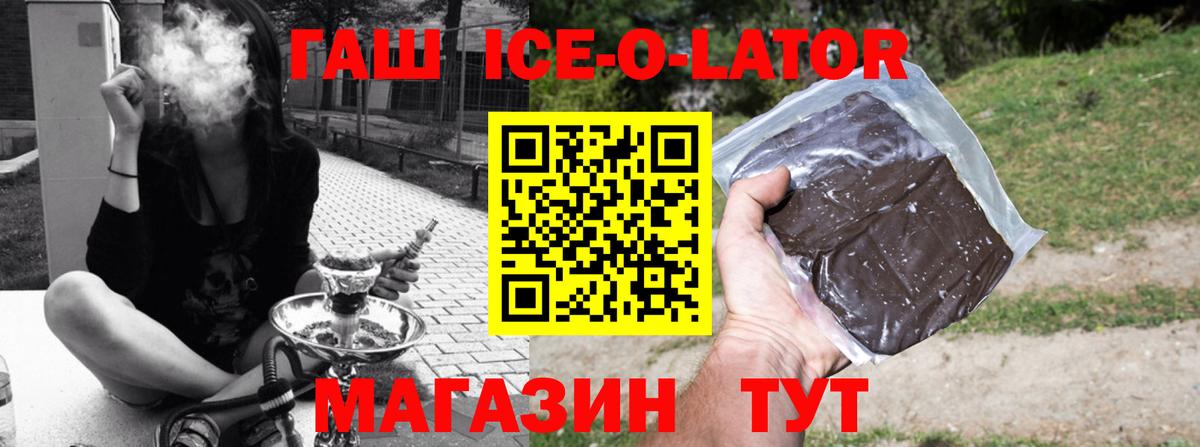 дарнет шоп  Гашиш индика сатива  ГАШИШ  Тобольск  Вход с VPN  Гашиш гарик 