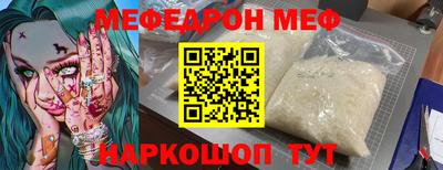 первитин Новокубанск