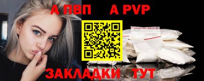 первитин Новокубанск
