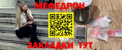 первитин Новокубанск