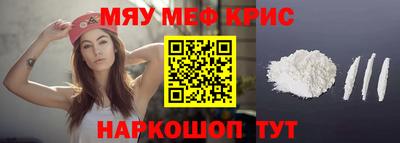 героин Обь
