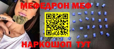 первитин Новокубанск