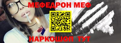 apvp Новозыбков