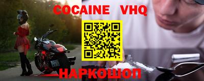 apvp Новозыбков