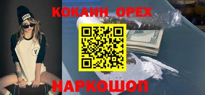 трава Новодвинск