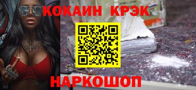 MDMA Обнинск