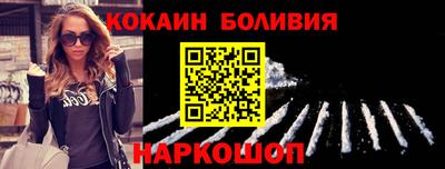 первитин Новокубанск