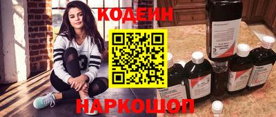 apvp Новозыбков