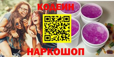 apvp Новозыбков