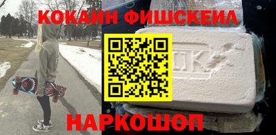 apvp Новозыбков
