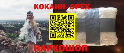 трава Новодвинск