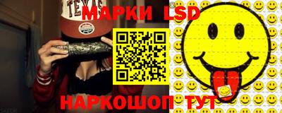 трава Новодвинск
