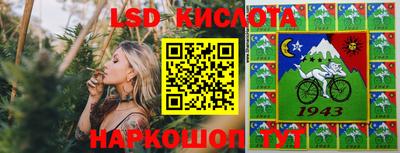 первитин Новокубанск