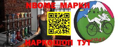 первитин Новокубанск
