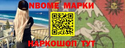 apvp Новозыбков