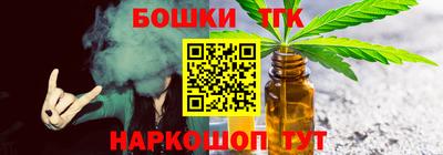 первитин Новокубанск
