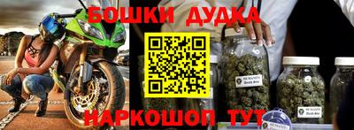первитин Новокубанск
