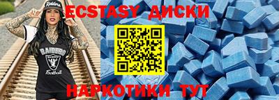 первитин Новокубанск