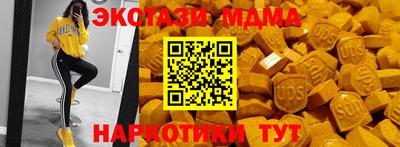 MDMA Обнинск