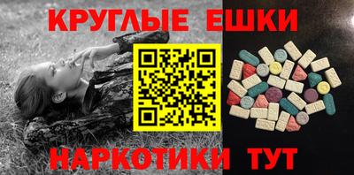 трава Новодвинск