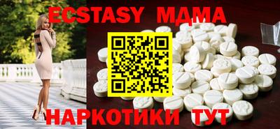 первитин Новокубанск