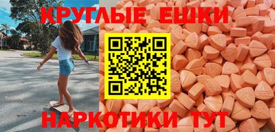 трава Новодвинск