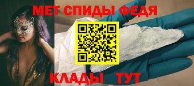 apvp Новозыбков