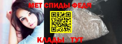 первитин Новокубанск