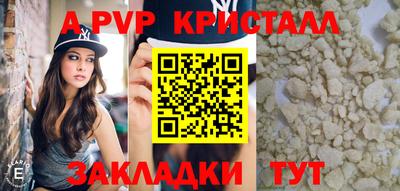 трава Новодвинск