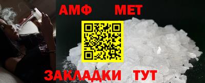трава Новодвинск