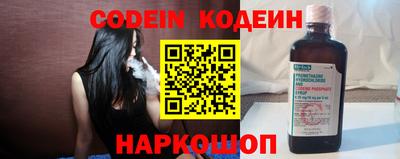 героин Обь