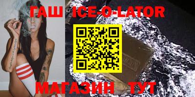 apvp Новозыбков