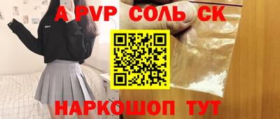 трава Новодвинск