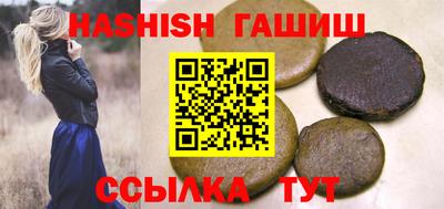 трава Новодвинск