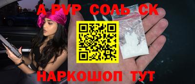 трава Новодвинск