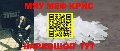 apvp Новозыбков