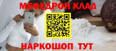 первитин Новокубанск