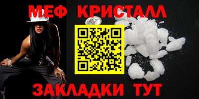 трава Новодвинск
