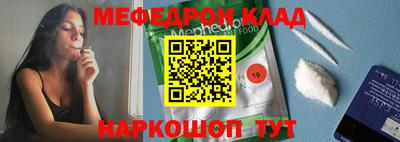 первитин Новокубанск