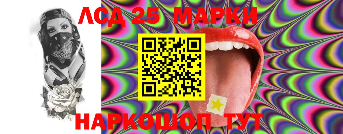 Лсд 25 экстази кислота Тобольск