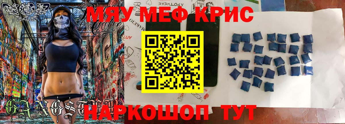 МЕФ  Тобольск