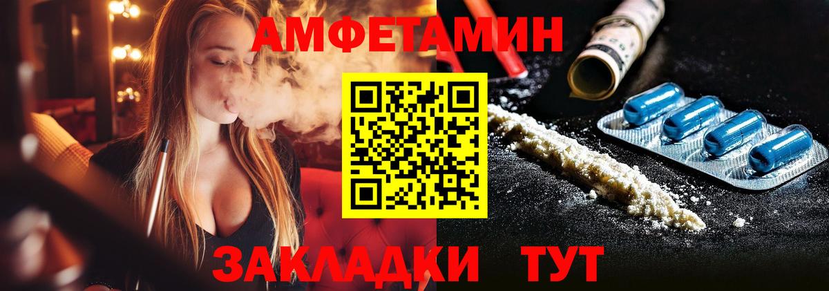 МЕТАМФЕТАМИН  Первитин Methamphetamine  Первитин Methamphetamine  Вход с VPN  Тобольск 