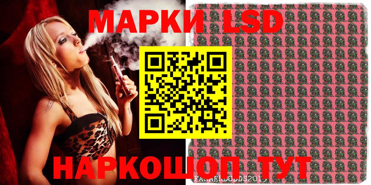 Марки N-bome  Вход с VPN  Тобольск  Марки NBOMe 1,5мг 