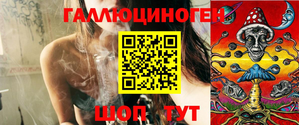 Тобольск  Галлюциногенные грибы GOLDEN TEACHER  купить наркотики сайты  Вход с VPN 