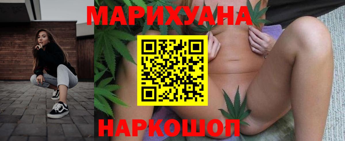 Марихуана Amnesia  Вход с VPN  МАРИХУАНА сатива  Тобольск 