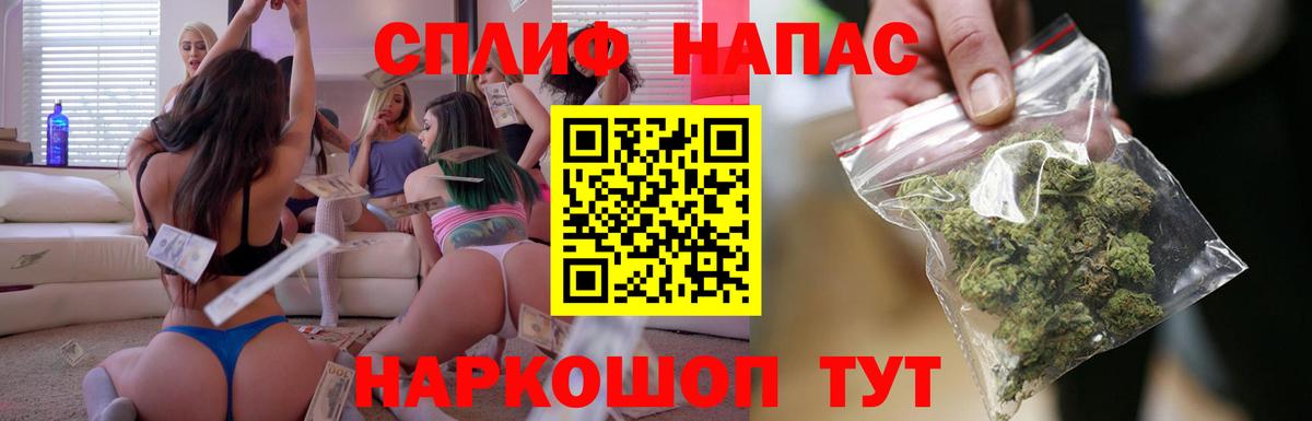 Шишки марихуана MAZAR Тобольск